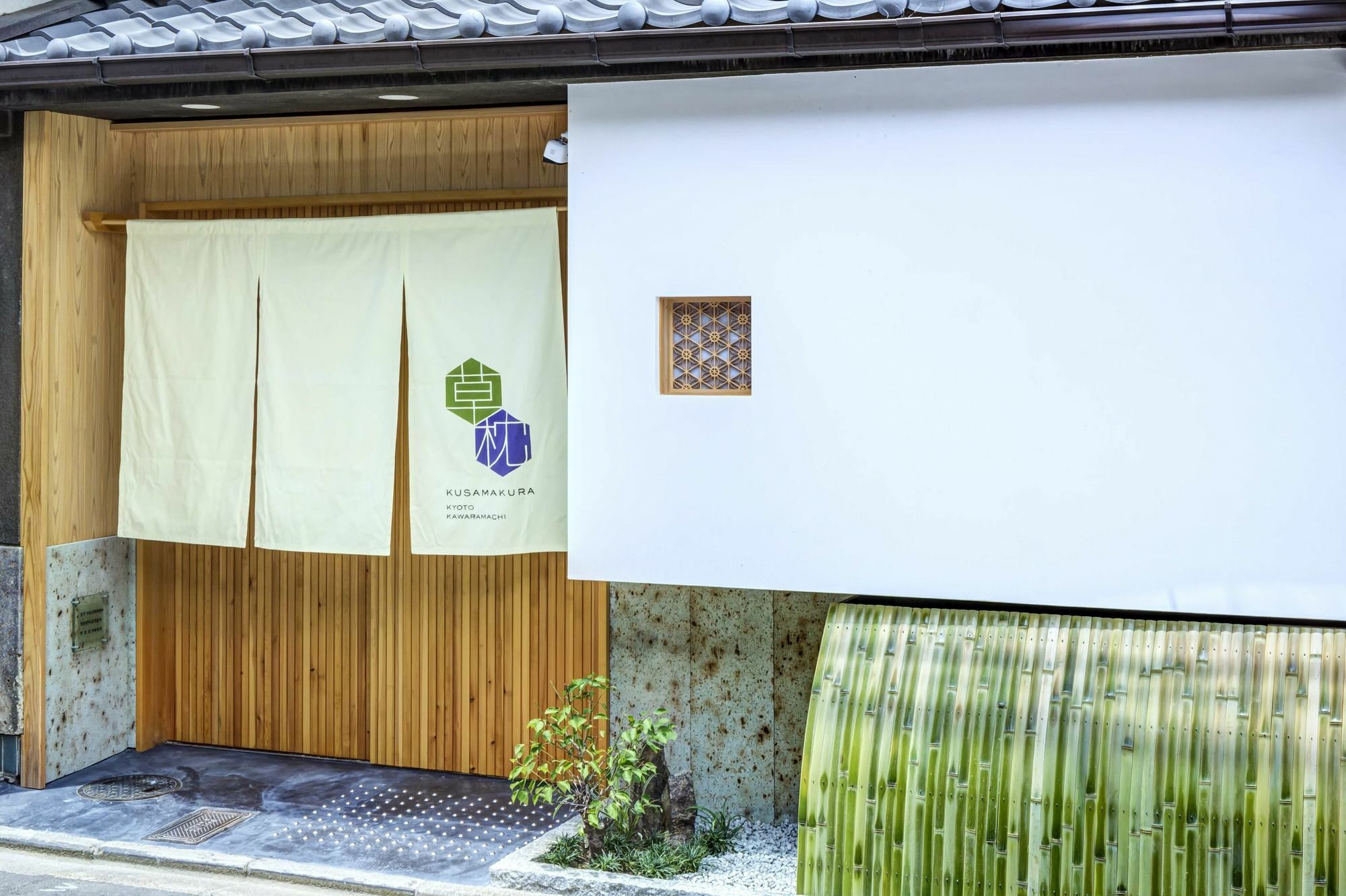 Kusamakura Kyoto Kawaramachi Luaran gambar