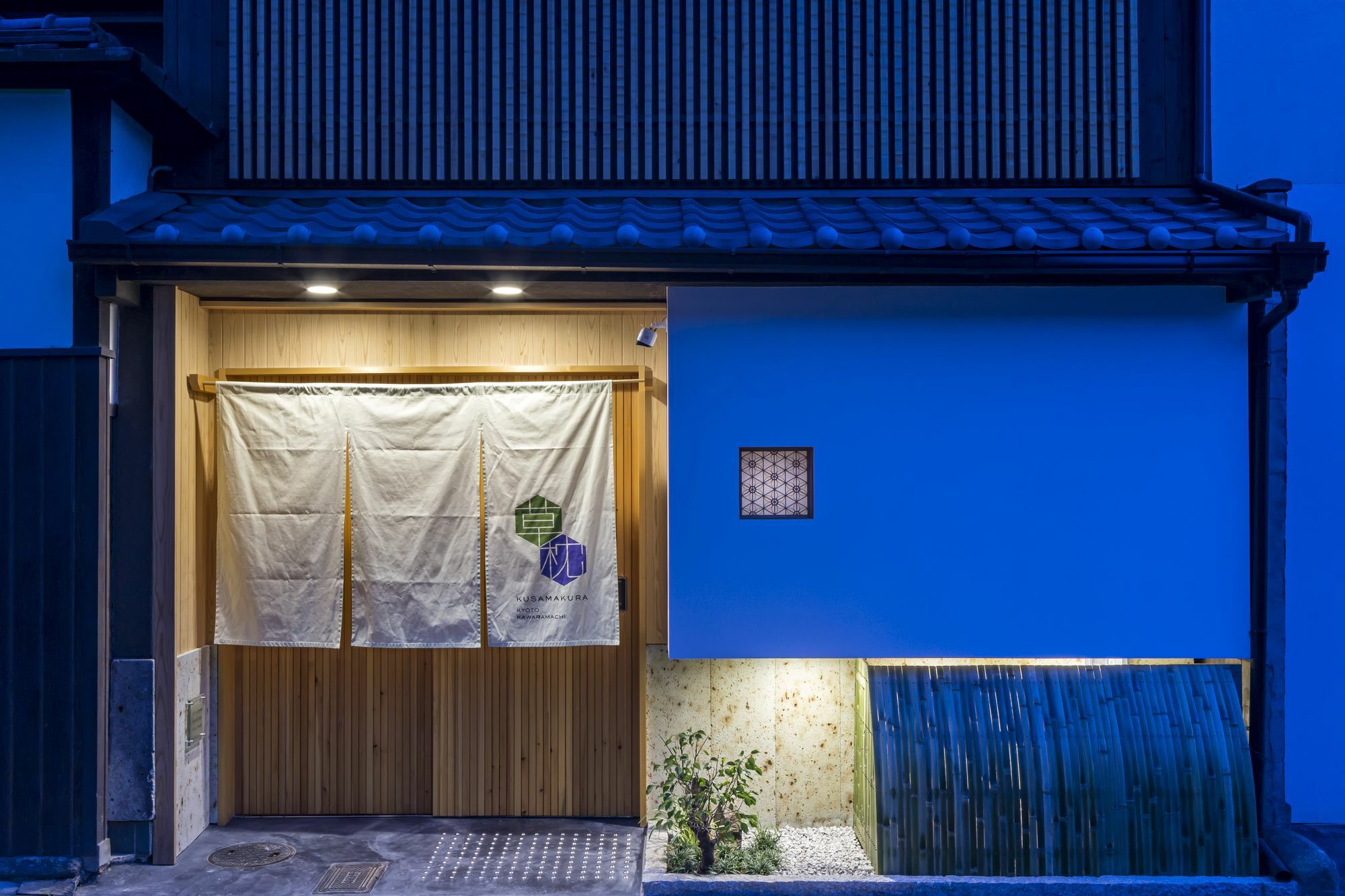 Kusamakura Kyoto Kawaramachi Luaran gambar
